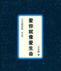 只要穿新马甲的速度够快，就掉不了马