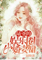 穿越农门恶女