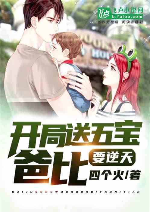 为凰漫画免费观看下拉式6漫画