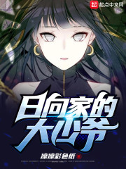 咒术界私生子RPG