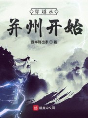 这里是猎人RPG笔趣阁