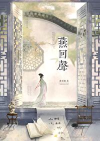 退婚之后