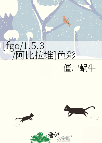 fgo阿比复刻