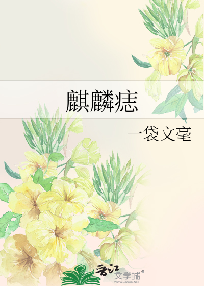 郭麒麟脸上的痣