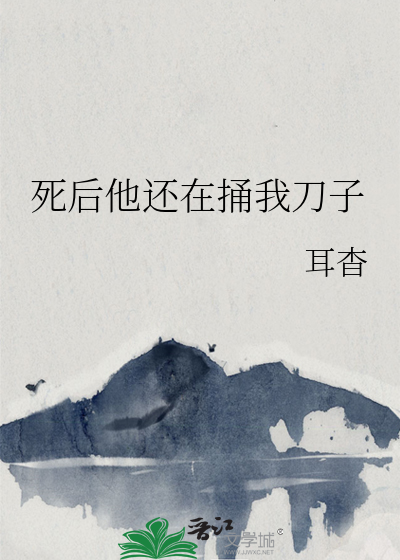 他们
