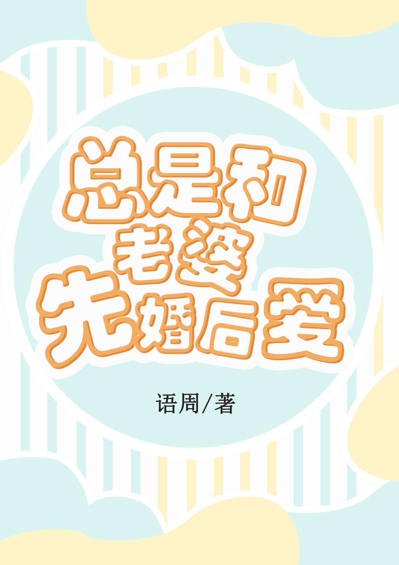 霹雳金光全集