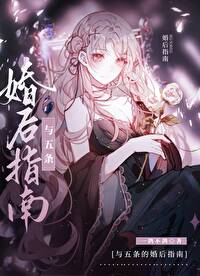 咒术回战漫画