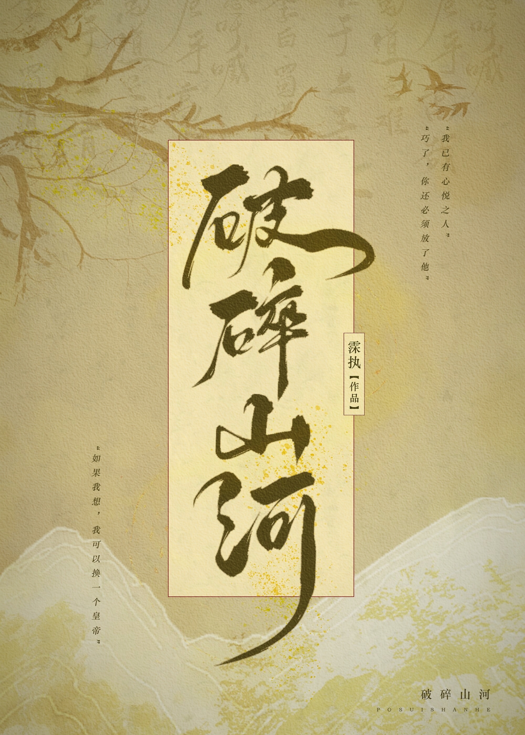 反派是好人还是坏人