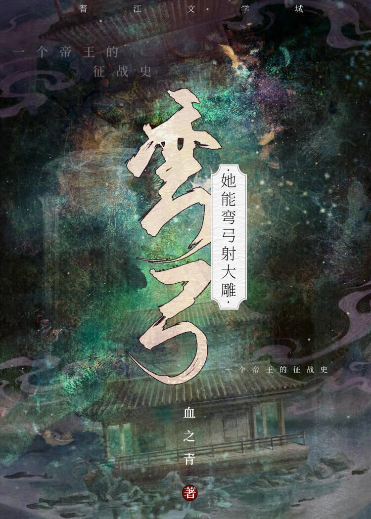 穿越后加错点怎么办 最新章节 无弹窗