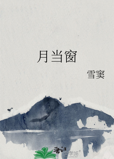 松涛如吼