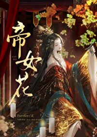 小说一个公主