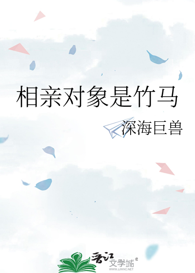 相亲对象第一次见面怎么聊