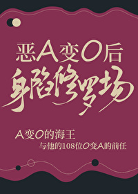 渣a酷o abo