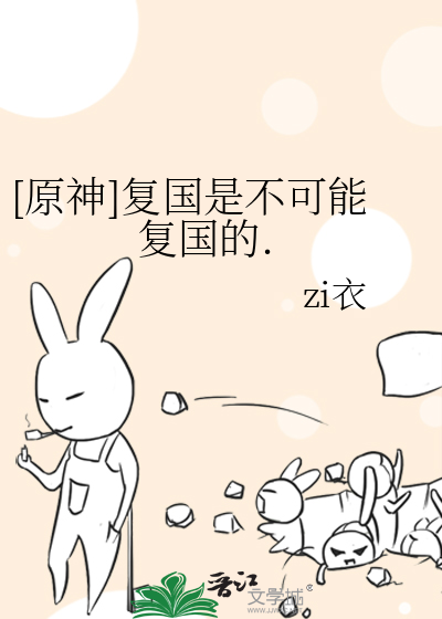 原神复刻是什么意思