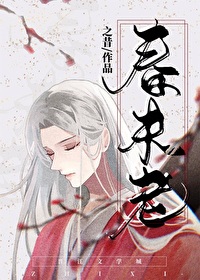 把男主拉下神坛的