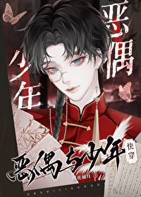 《老攻是个恋爱脑》