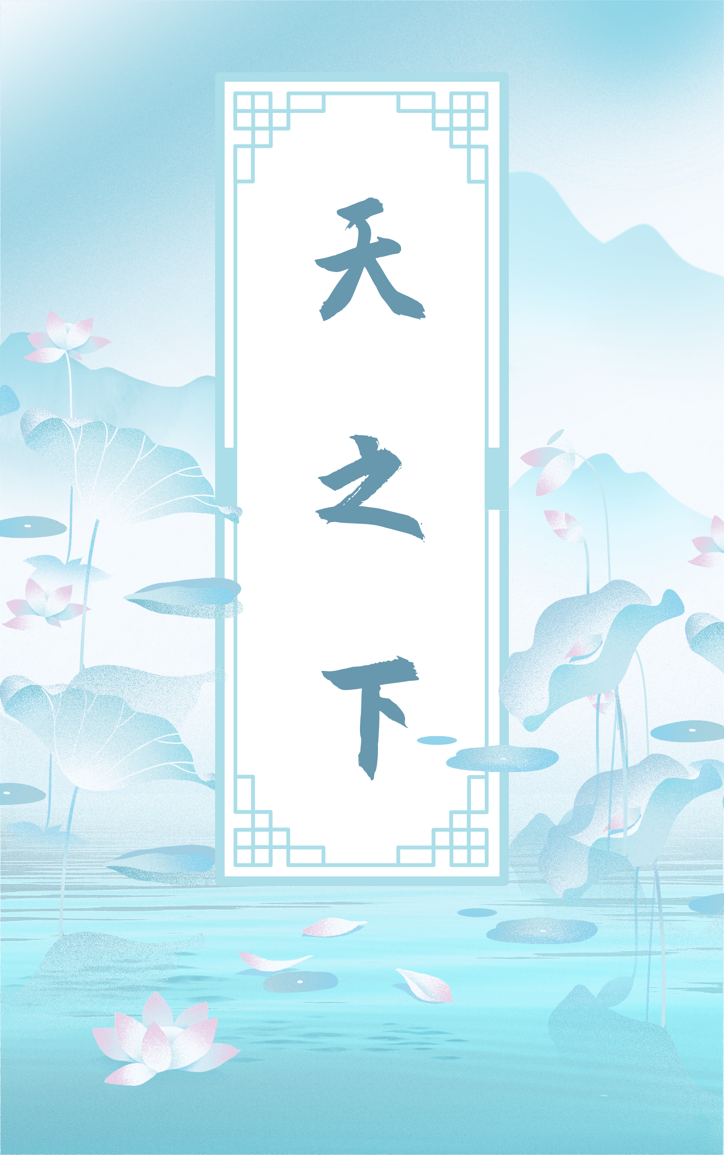 天之下完结了吗
