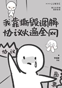 花钱返现暴富的我偏要不务正业笔趣阁