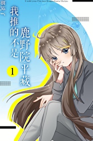 鹿野苑精舍