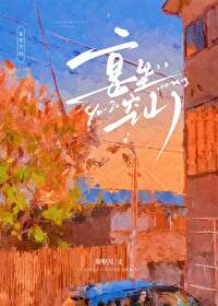 宴坐空山的正确含义