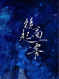 镜面起雾怎么处理