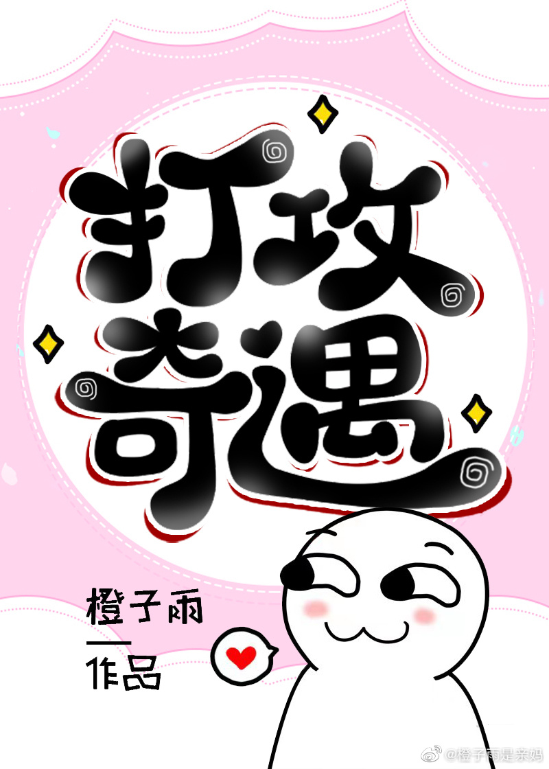 月宫兔是什么生肖