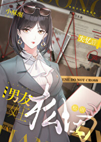 失忆咋办