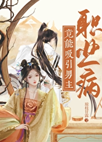 职业病 知乎
