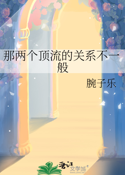 表妹扶春的小说免费阅读软件