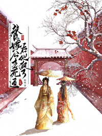 替嫁公主好看吗