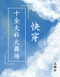 十全大补汤是什么东西