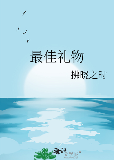 送60岁男人十大最佳礼物