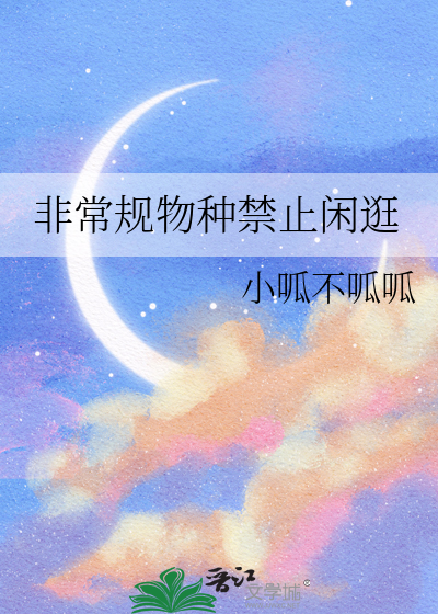 三嫁权臣免费阅读全文