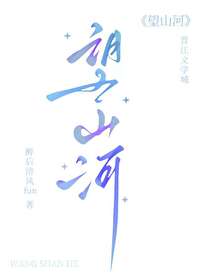 望山河多少一瓶