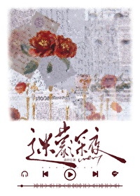 迷蒙的夜空