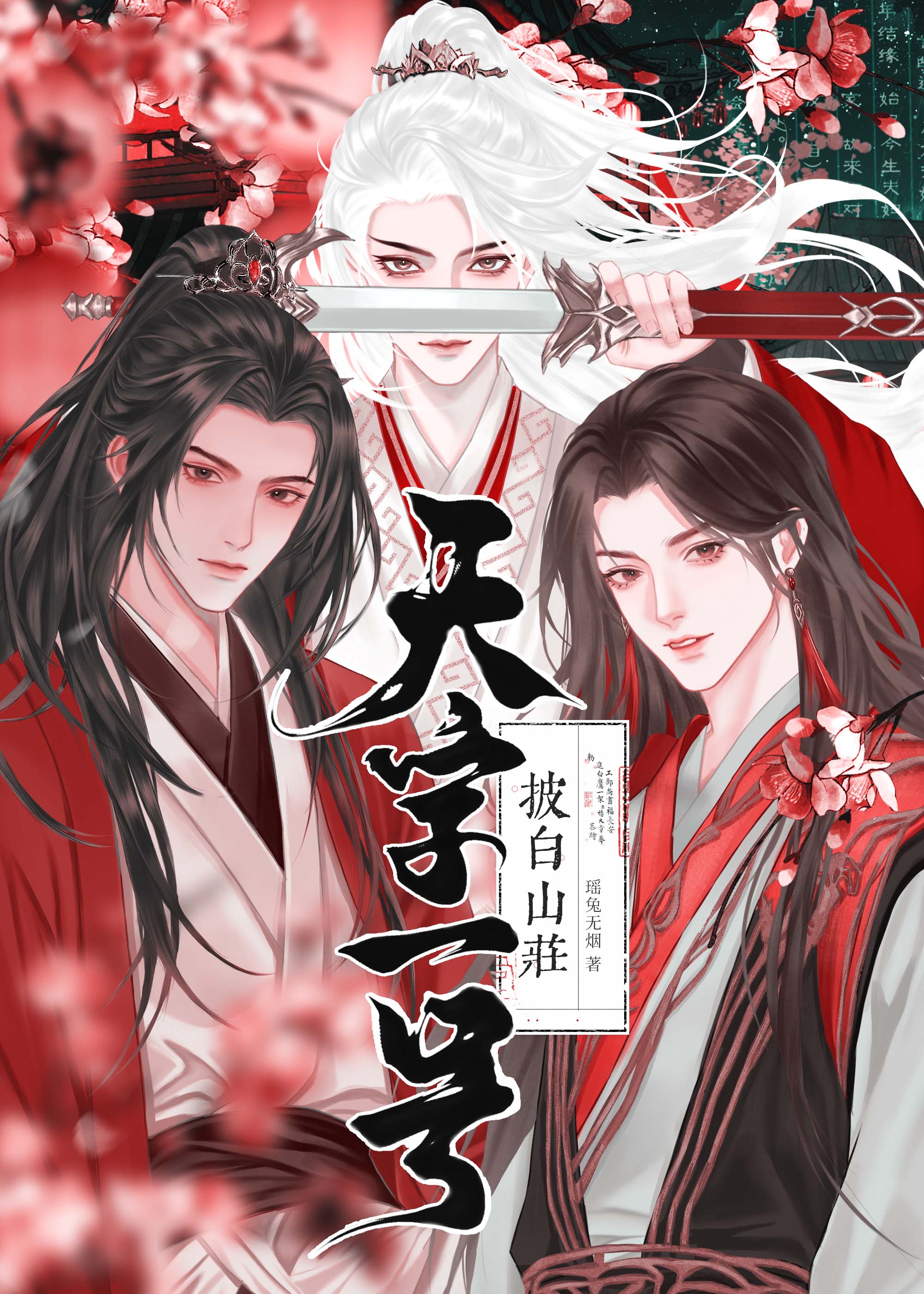 情敌的情敌是什么