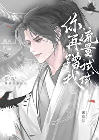 流量蹭蹭是什么意思