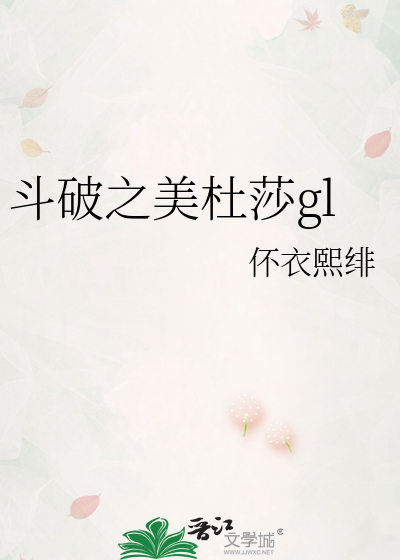 只等一人归来