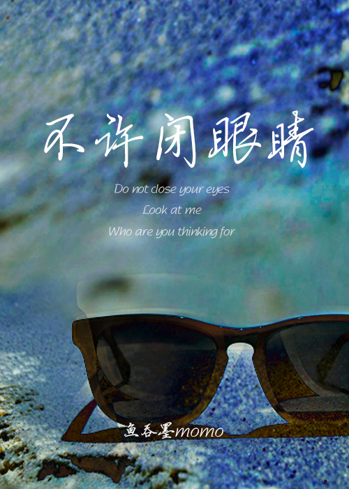 佛闭眼睛代表什么