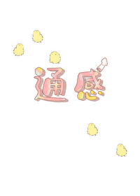 棉花娃娃高马尾