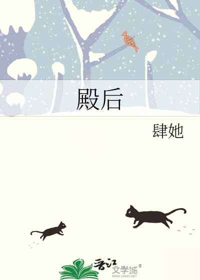 穿到亡国之君的寝殿后