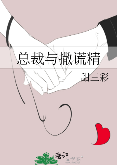 总裁和coo