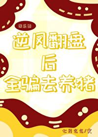 npd断崖式分手