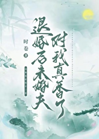 逢春不游乐但恐是痴人出自谁的诗句