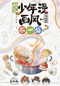 都是年少轻狂的游戏是哪首歌的歌词