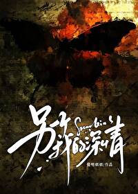 另一个我cg