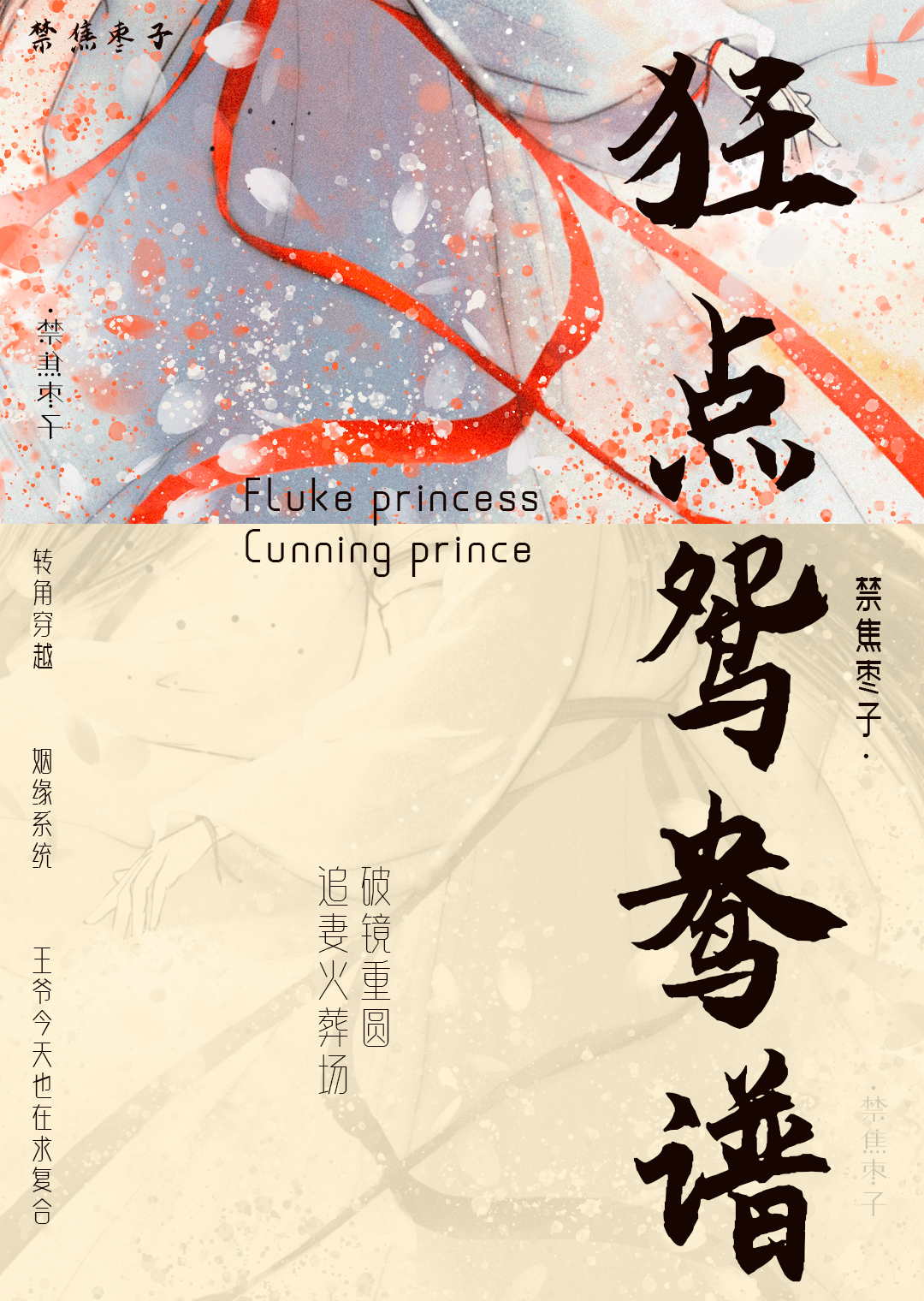 清明节能野餐吗