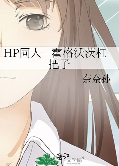 writeas霍格沃茨