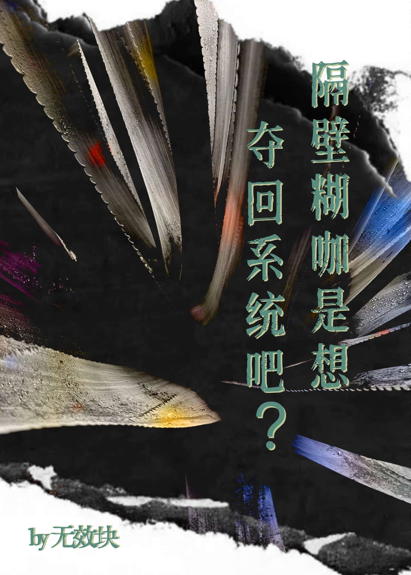 隔离霜的正确使用顺序