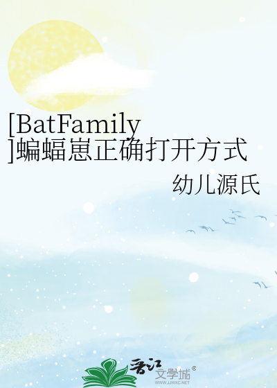 蝙蝠bat id